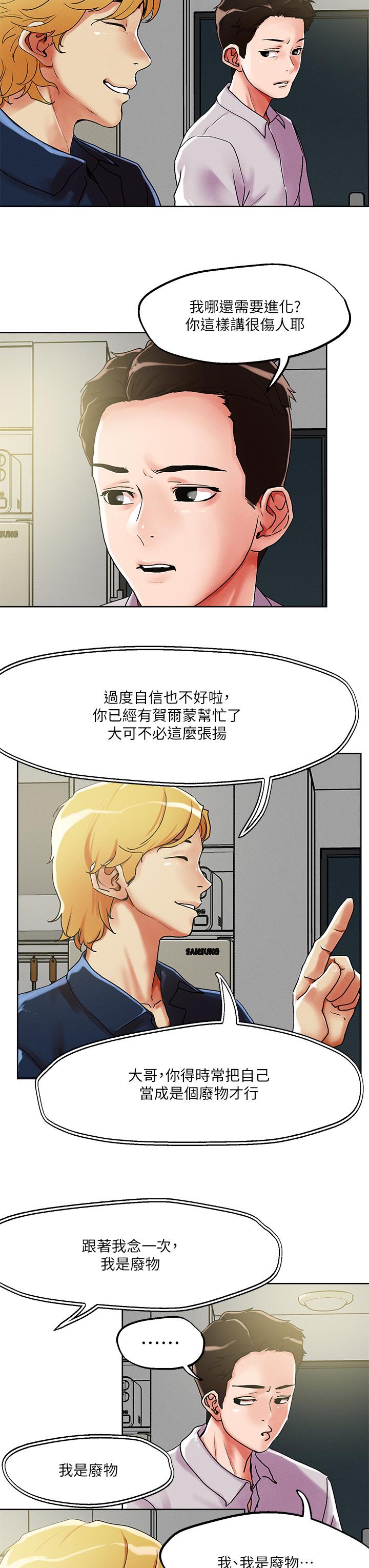 第54话-大学生妹的粉红嫩穴-把妹鬼达人-0j,burn7,Monggeom（第19张）