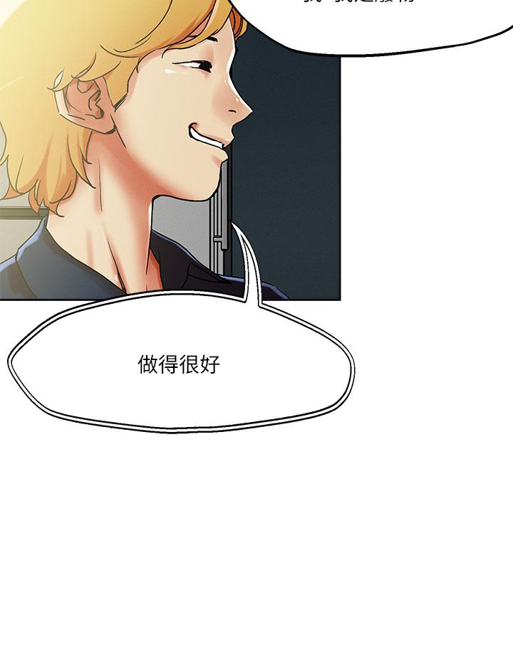 第54话-大学生妹的粉红嫩穴-把妹鬼达人-0j,burn7,Monggeom（第20张）