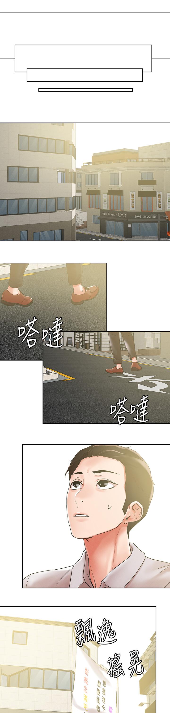 第54话-大学生妹的粉红嫩穴-把妹鬼达人-0j,burn7,Monggeom（第21张）