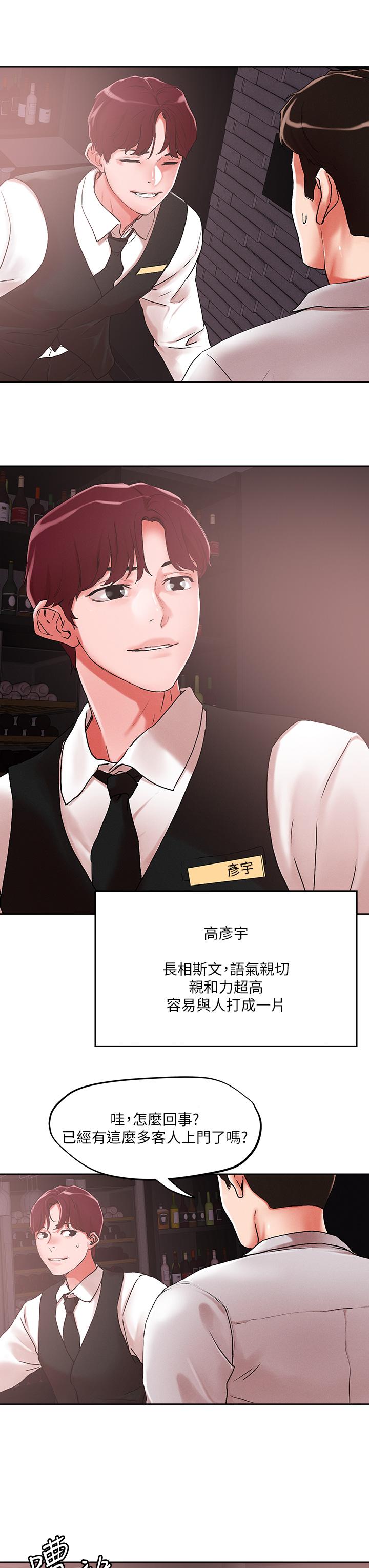 第54话-大学生妹的粉红嫩穴-把妹鬼达人-0j,burn7,Monggeom（第23张）
