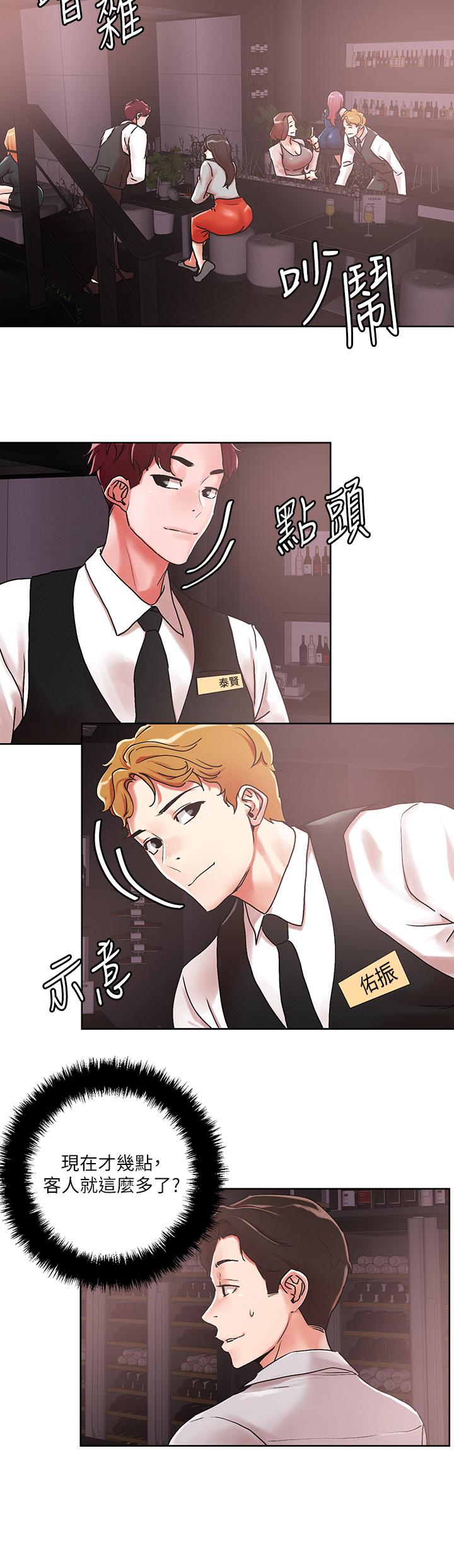 第54话-大学生妹的粉红嫩穴-把妹鬼达人-0j,burn7,Monggeom（第24张）