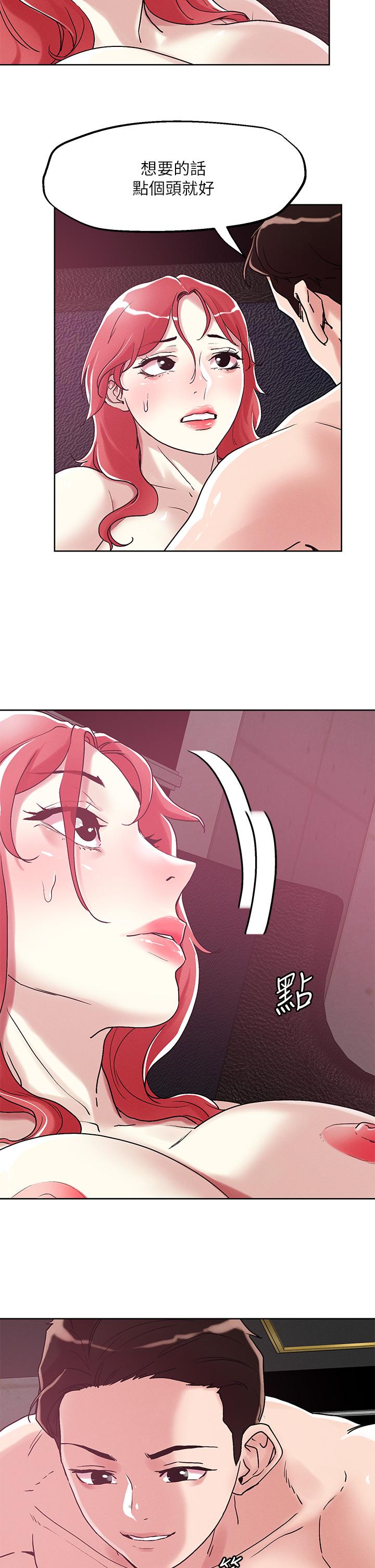 第57话-氾滥成灾的人妻-把妹鬼达人-0j,burn7,Monggeom（第2张）