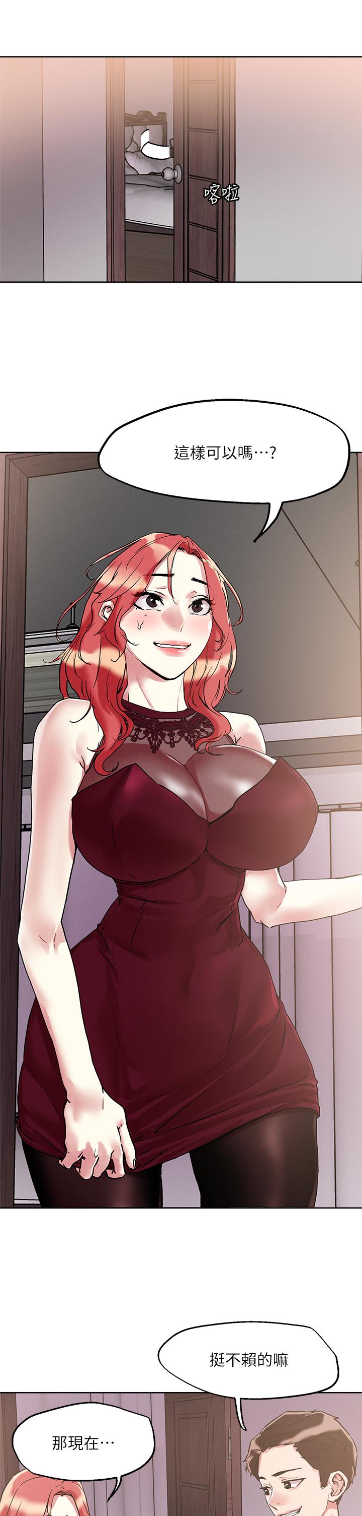 第59话-再次高潮的滋味如何-把妹鬼达人-0j,burn7,Monggeom（第9张）