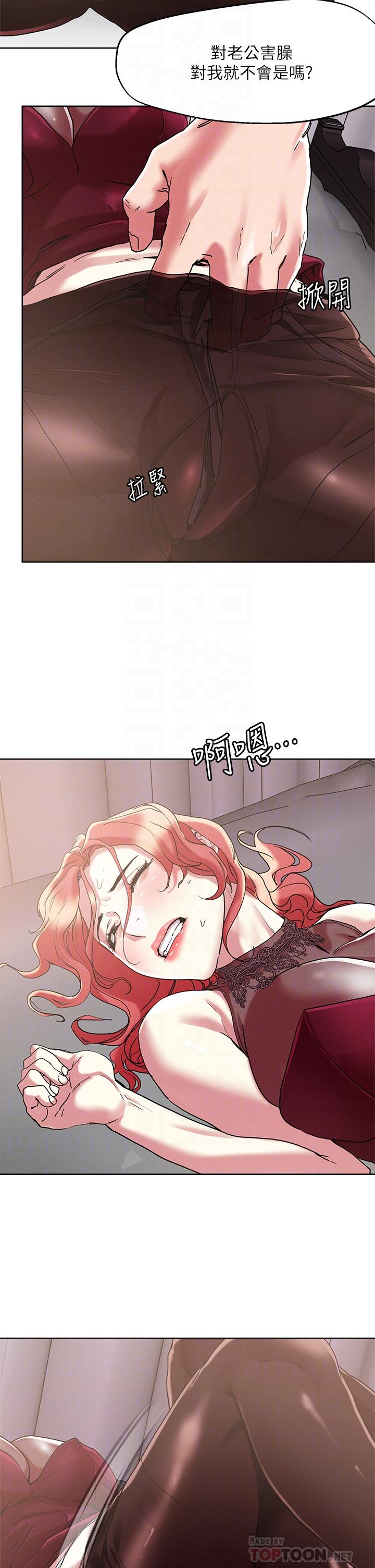 第59话-再次高潮的滋味如何-把妹鬼达人-0j,burn7,Monggeom（第12张）