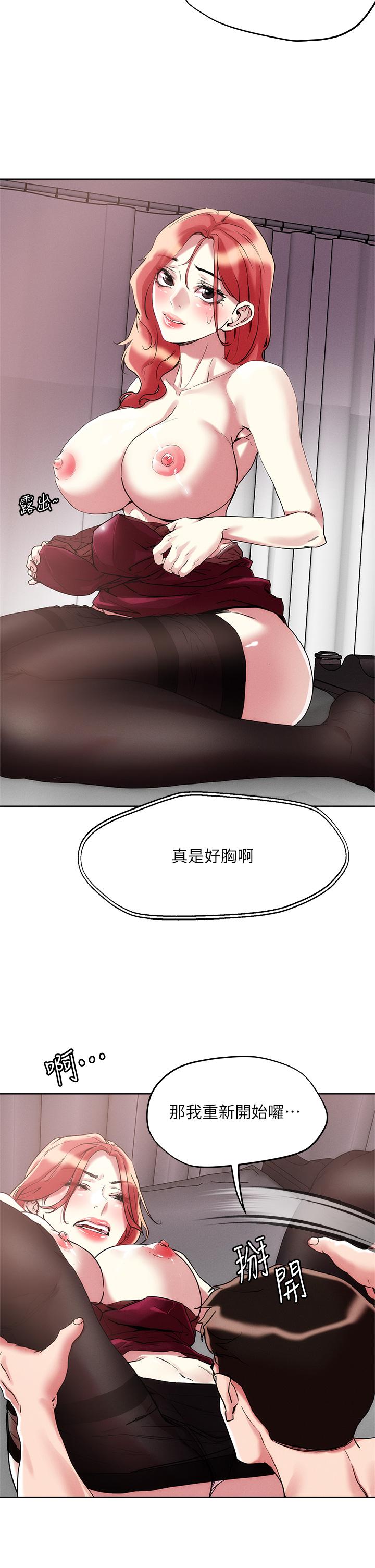 第59话-再次高潮的滋味如何-把妹鬼达人-0j,burn7,Monggeom（第15张）