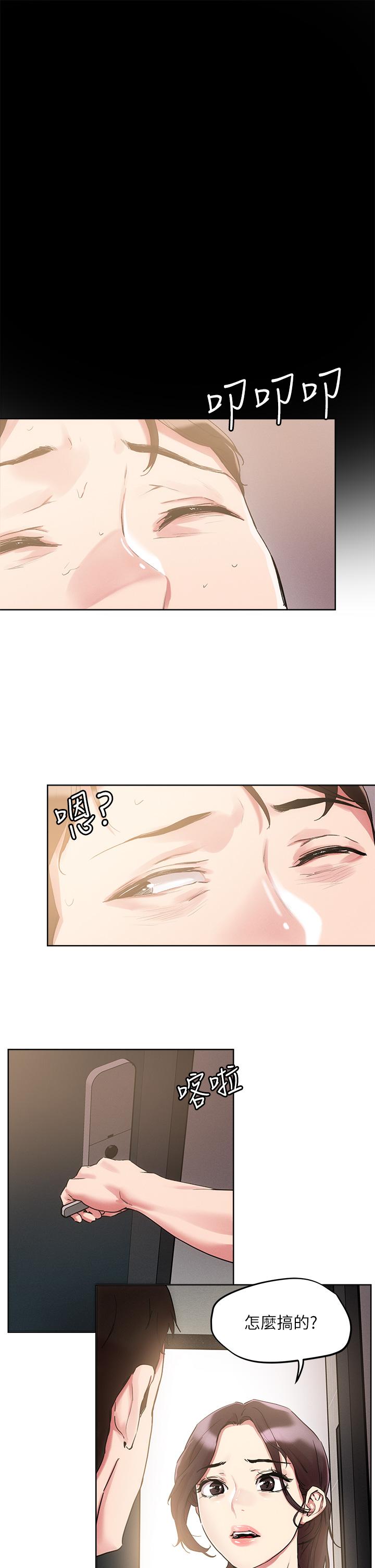 第60话-与护理师久违的激情-把妹鬼达人-0j,burn7,Monggeom（第11张）