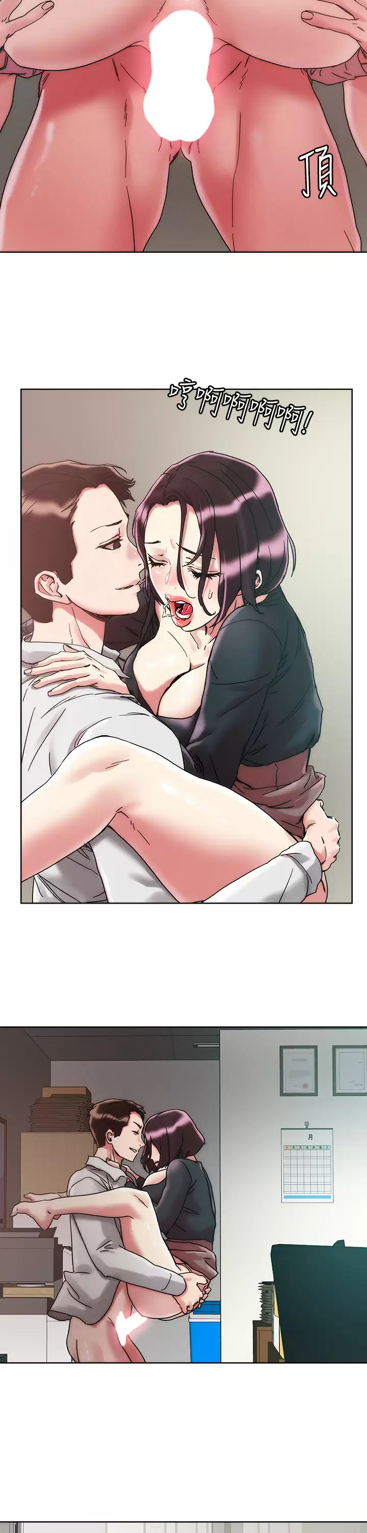 第65话-把我操晕不要停-把妹鬼达人-0j,burn7,Monggeom（第2张）