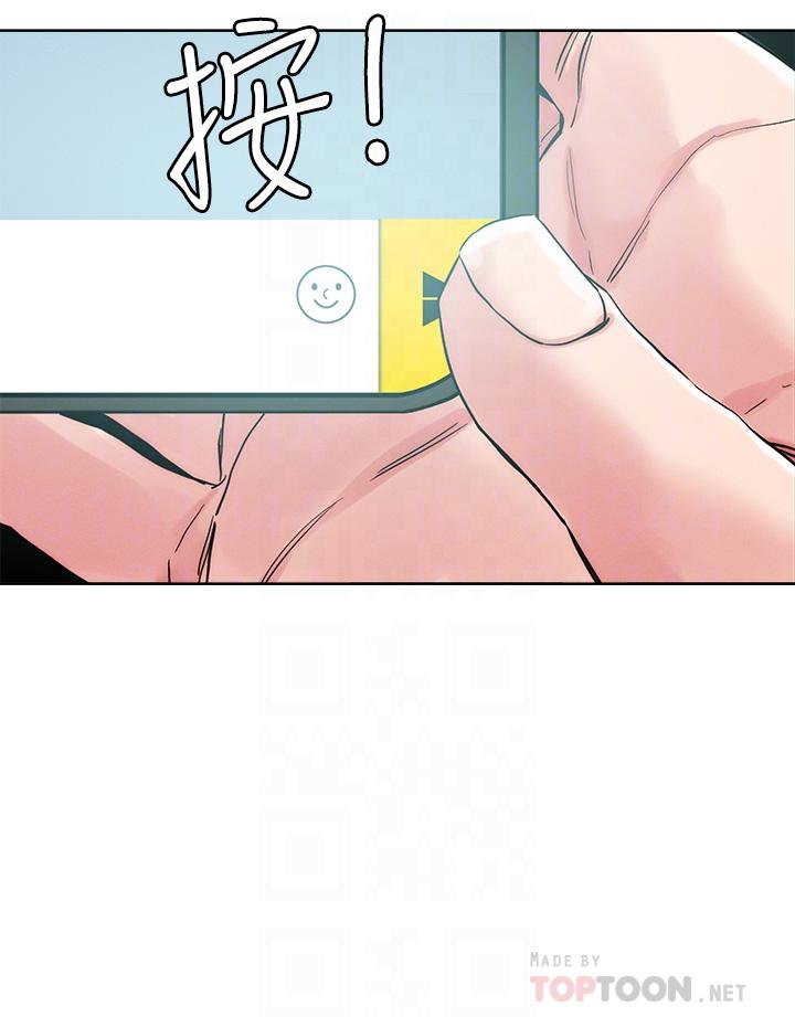 第66话-有其母必有其女-把妹鬼达人-0j,burn7,Monggeom（第4张）