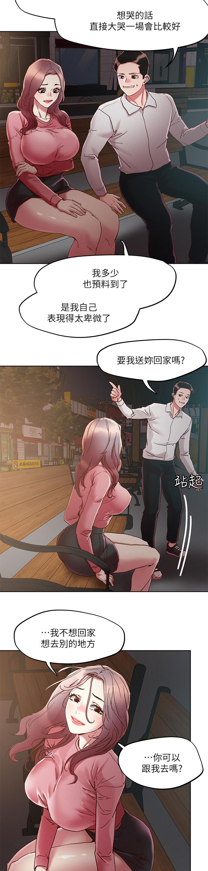 第66话-有其母必有其女-把妹鬼达人-0j,burn7,Monggeom（第11张）