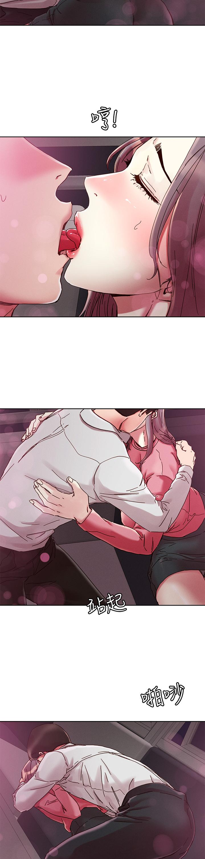 第67话-爽到上天堂的魔法棒-把妹鬼达人-0j,burn7,Monggeom（第7张）