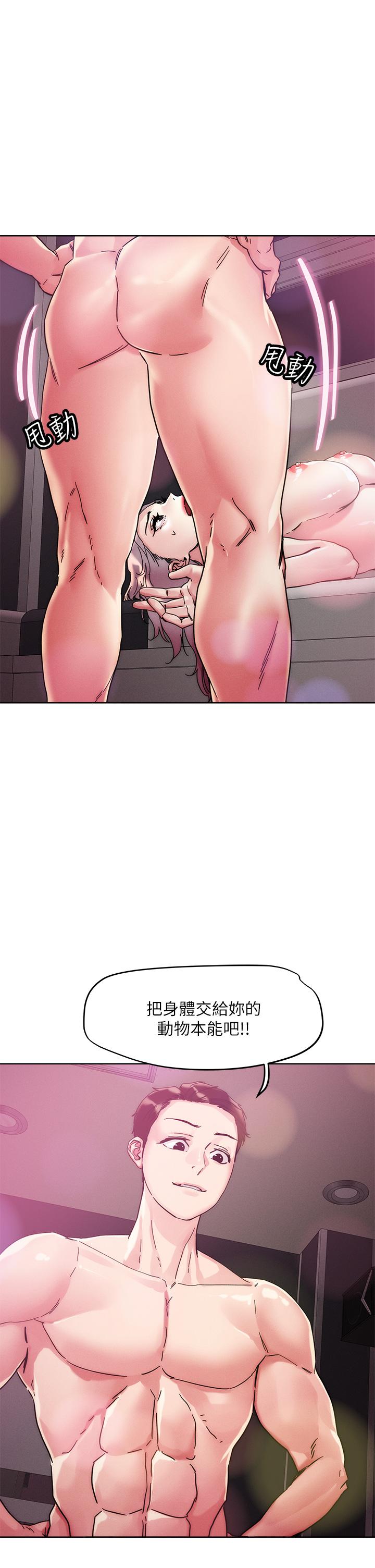 第68话-新鲜的女大生嫩鲍-把妹鬼达人-0j,burn7,Monggeom（第1张）