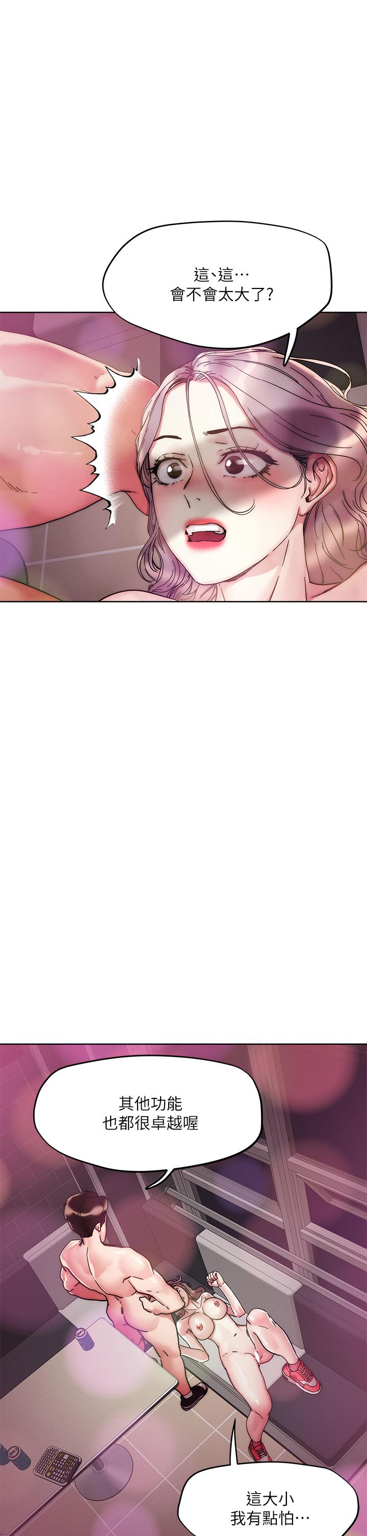 第68话-新鲜的女大生嫩鲍-把妹鬼达人-0j,burn7,Monggeom（第2张）