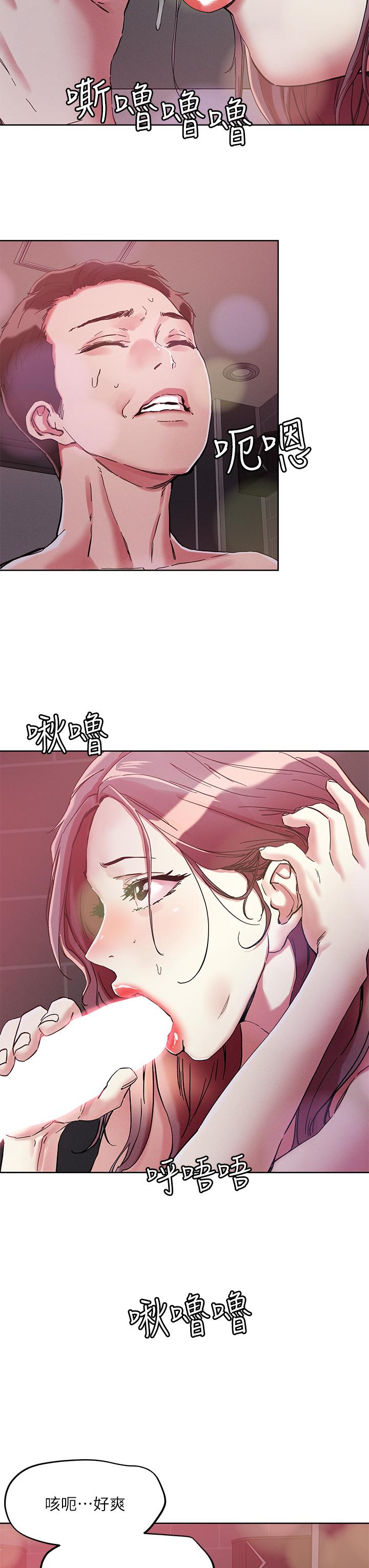 第68话-新鲜的女大生嫩鲍-把妹鬼达人-0j,burn7,Monggeom（第7张）