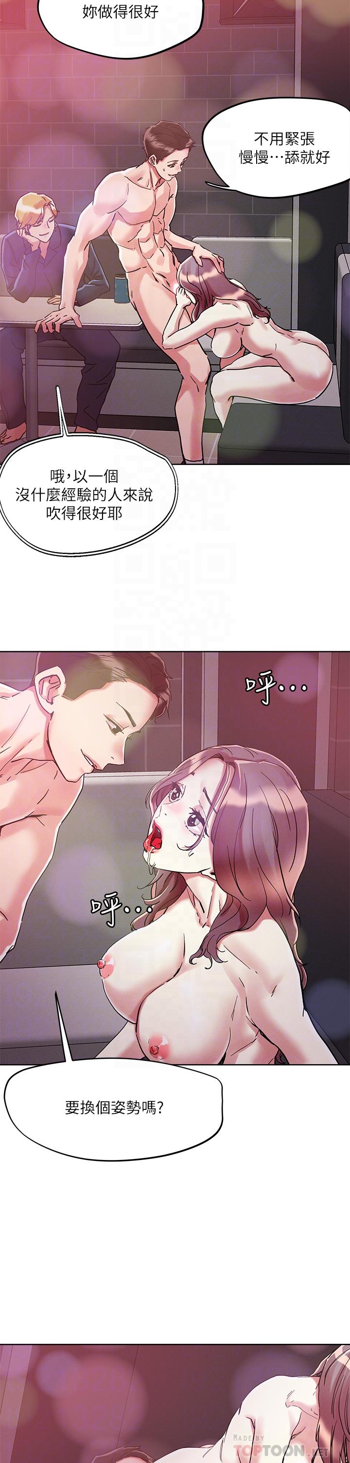 第68话-新鲜的女大生嫩鲍-把妹鬼达人-0j,burn7,Monggeom（第8张）