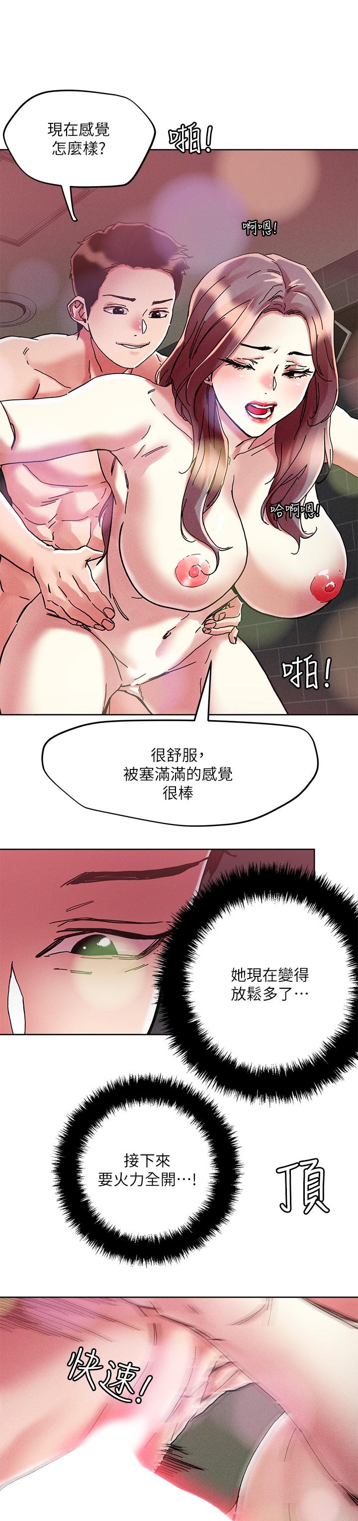 第68话-新鲜的女大生嫩鲍-把妹鬼达人-0j,burn7,Monggeom（第17张）