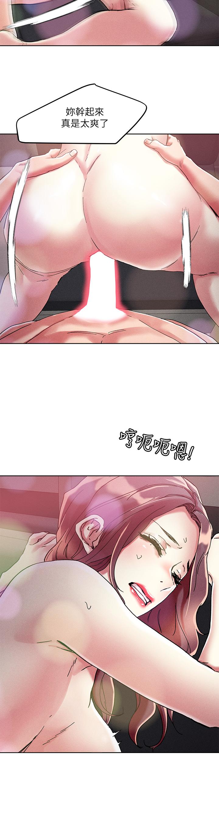 第68话-新鲜的女大生嫩鲍-把妹鬼达人-0j,burn7,Monggeom（第19张）