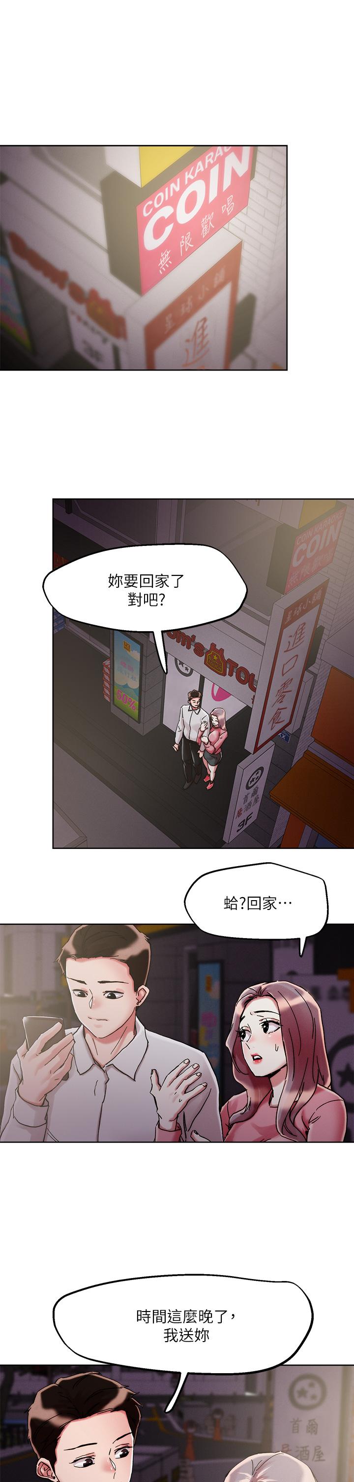 第68话-新鲜的女大生嫩鲍-把妹鬼达人-0j,burn7,Monggeom（第24张）