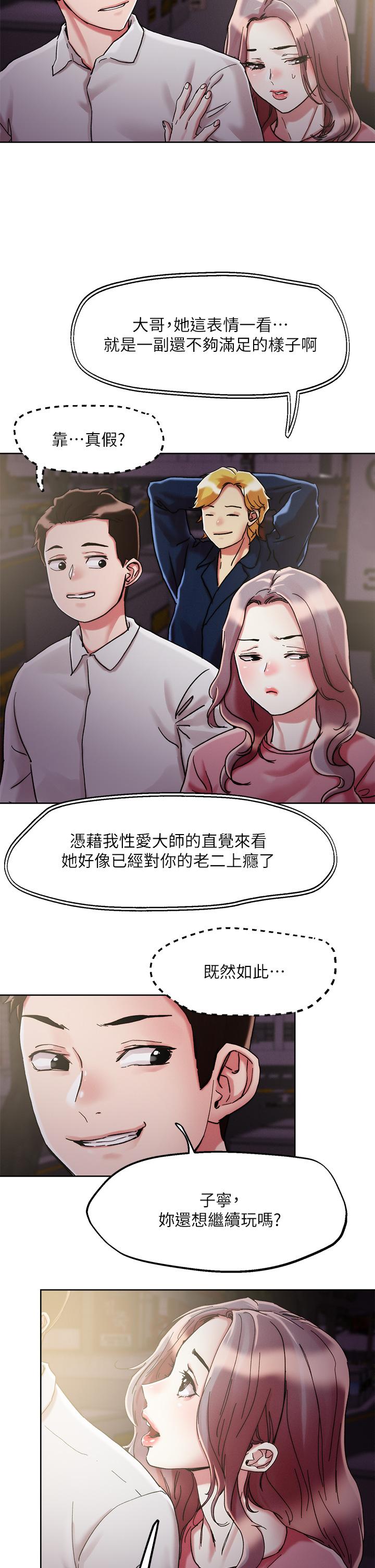 第68话-新鲜的女大生嫩鲍-把妹鬼达人-0j,burn7,Monggeom（第25张）