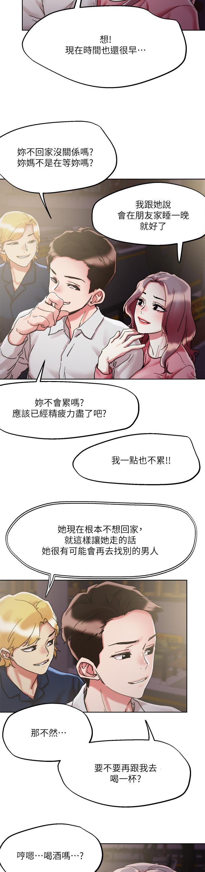 第68话-新鲜的女大生嫩鲍-把妹鬼达人-0j,burn7,Monggeom（第26张）