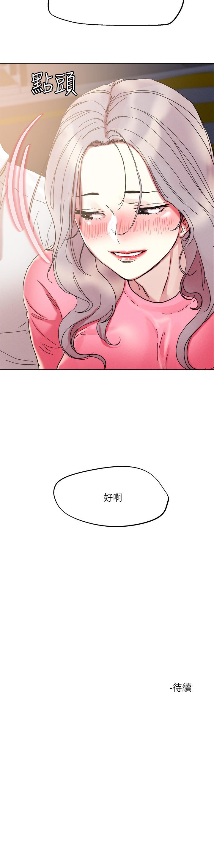 第68话-新鲜的女大生嫩鲍-把妹鬼达人-0j,burn7,Monggeom（第30张）