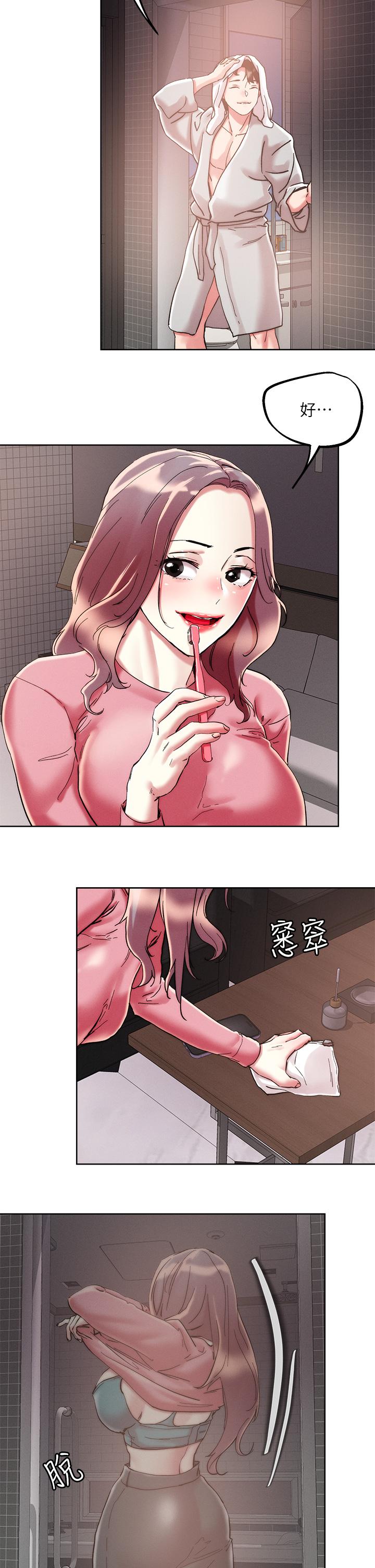 第69话-这次换我上你了-把妹鬼达人-0j,burn7,Monggeom（第7张）