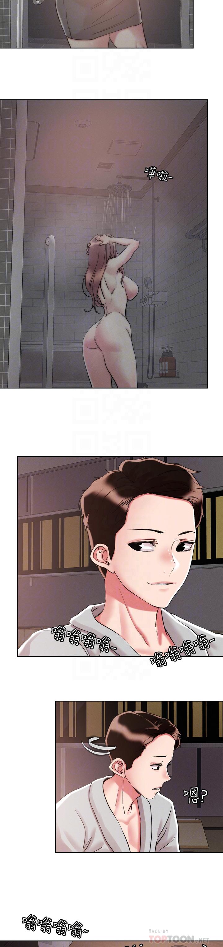 第69话-这次换我上你了-把妹鬼达人-0j,burn7,Monggeom（第8张）