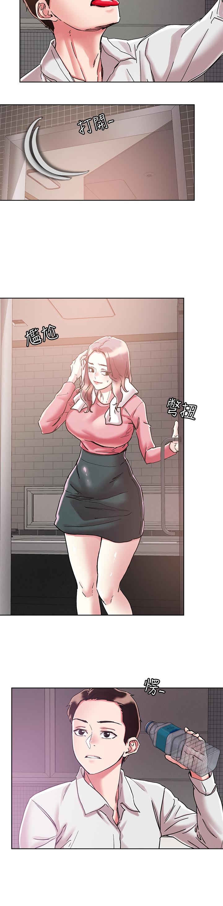 第69话-这次换我上你了-把妹鬼达人-0j,burn7,Monggeom（第15张）