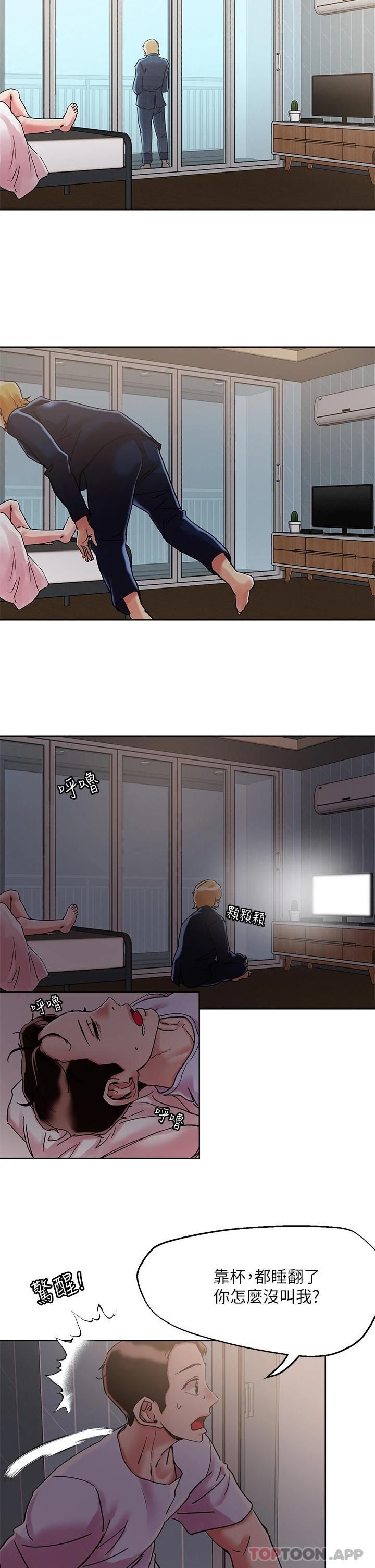 第71话-在三温暖发情-把妹鬼达人-0j,burn7,Monggeom（第8张）