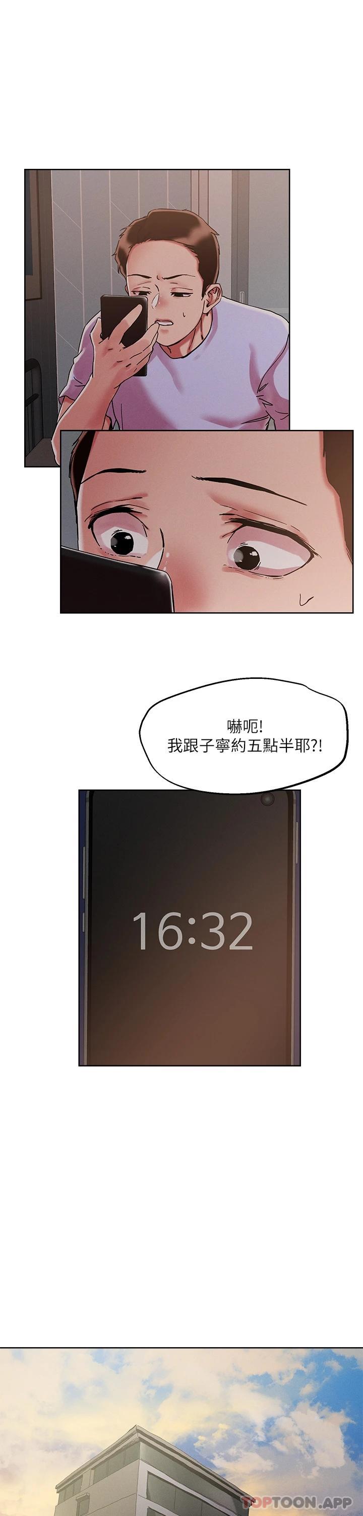 第71话-在三温暖发情-把妹鬼达人-0j,burn7,Monggeom（第10张）