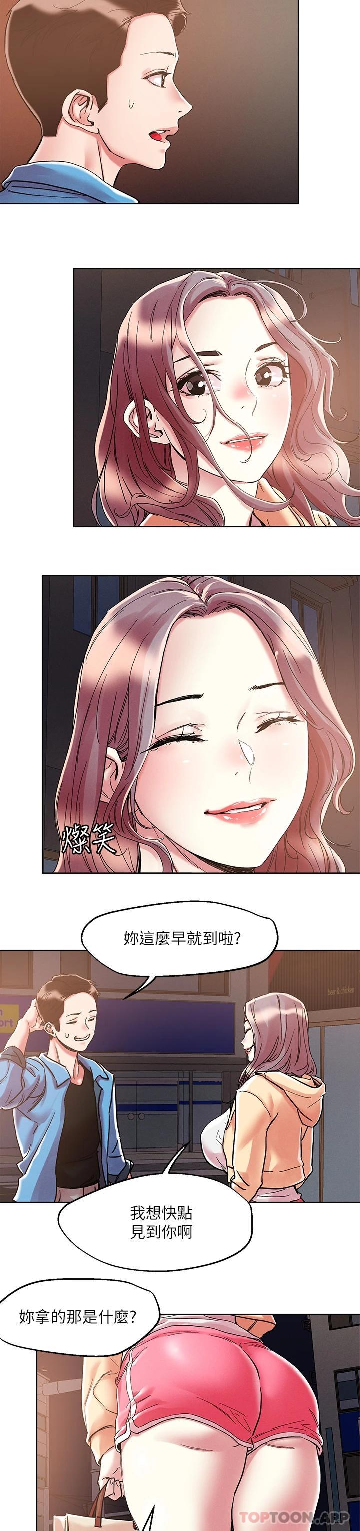 第71话-在三温暖发情-把妹鬼达人-0j,burn7,Monggeom（第12张）