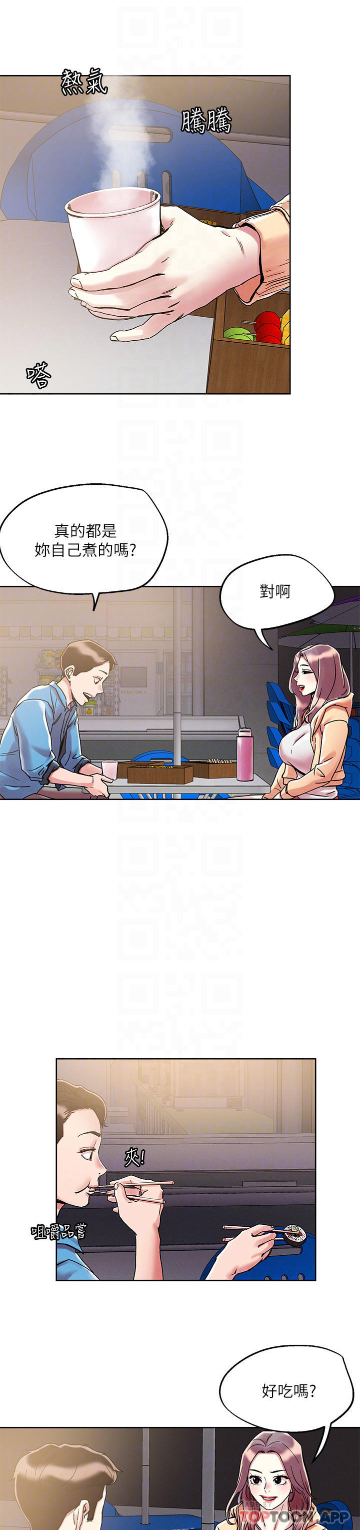第71话-在三温暖发情-把妹鬼达人-0j,burn7,Monggeom（第17张）