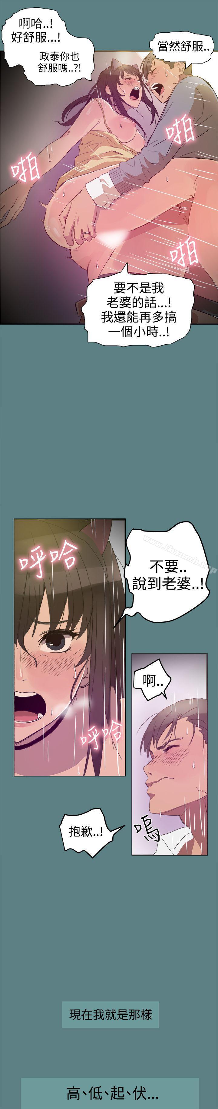 第1话-帮派女婿-具才范（第4张）