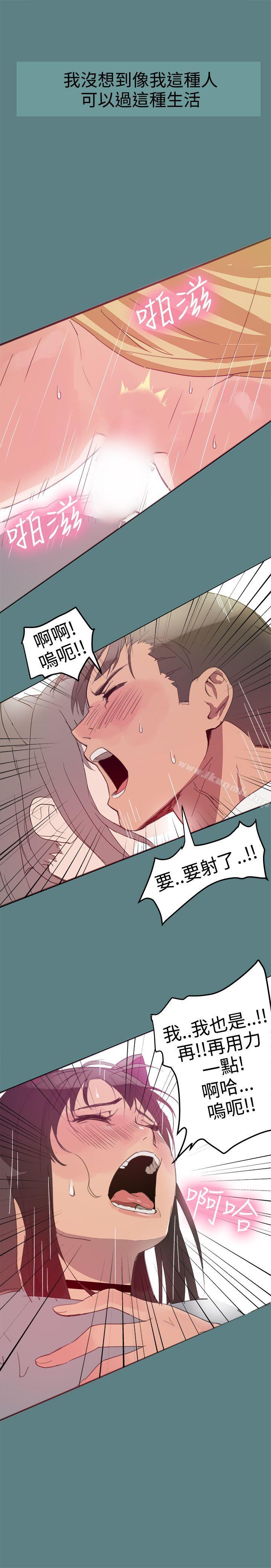第1话-帮派女婿-具才范（第5张）