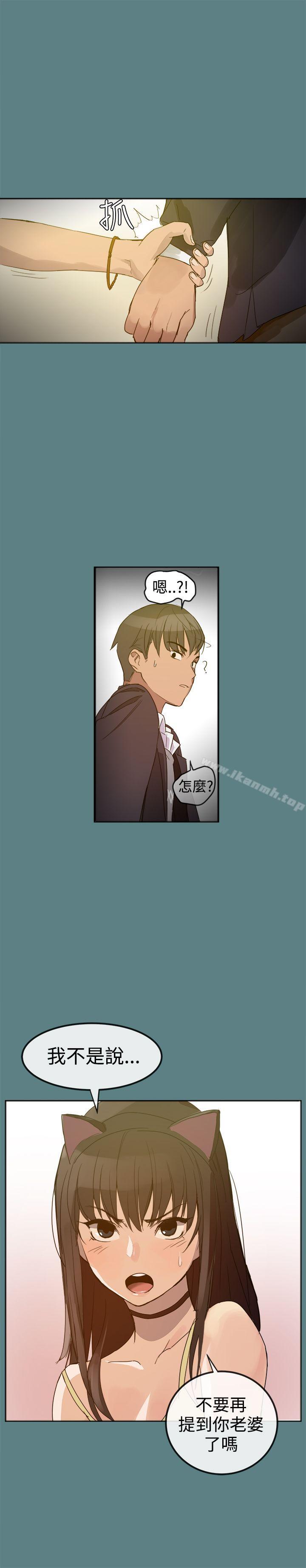 第1话-帮派女婿-具才范（第9张）