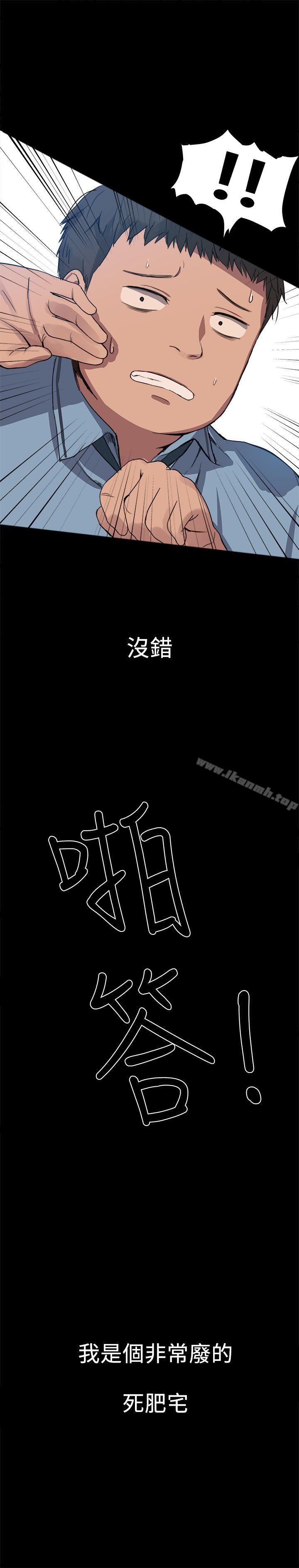 第1话-帮派女婿-具才范（第23张）