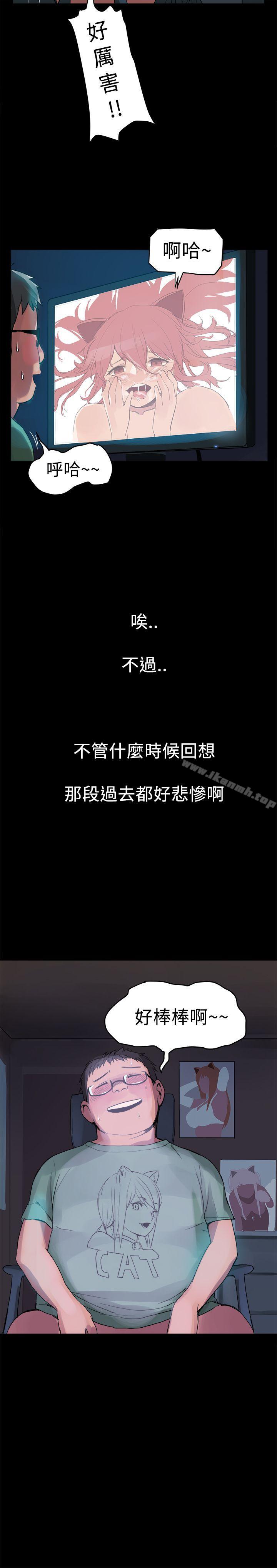第1话-帮派女婿-具才范（第27张）