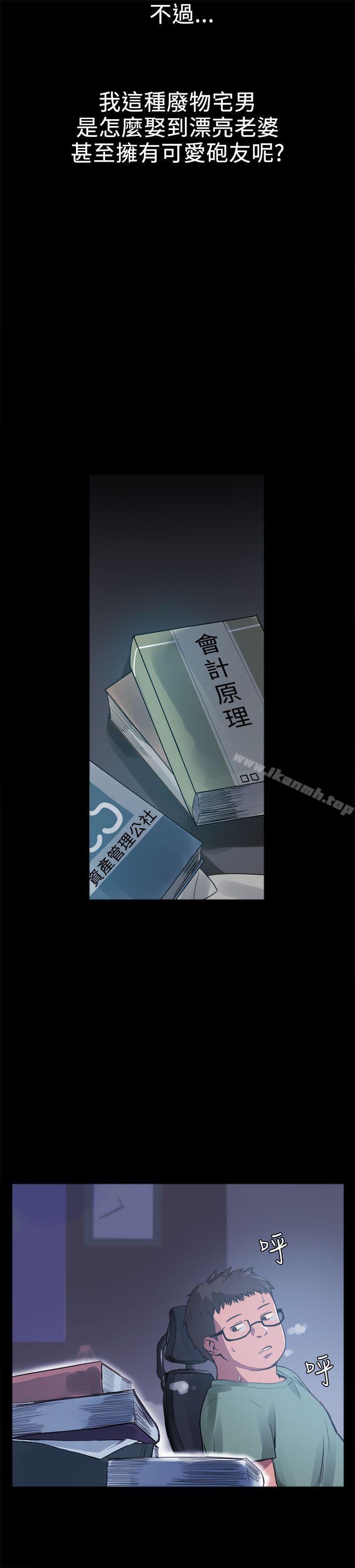 第1话-帮派女婿-具才范（第28张）