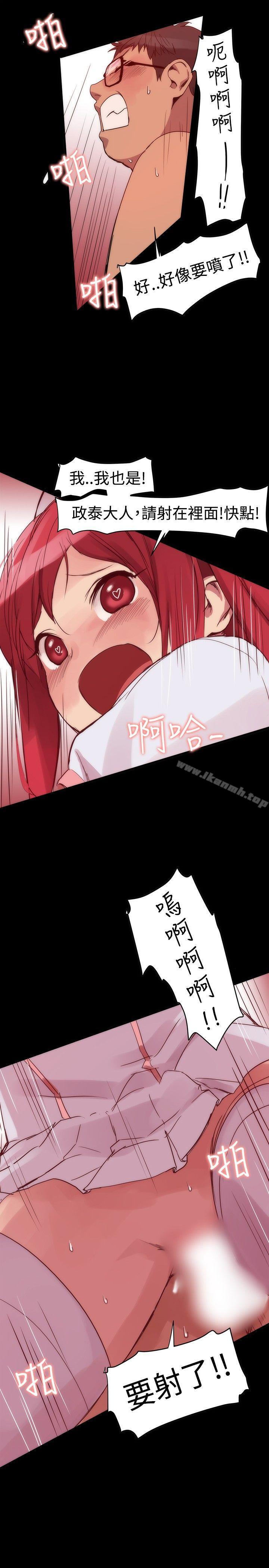 第2话-帮派女婿-具才范（第10张）