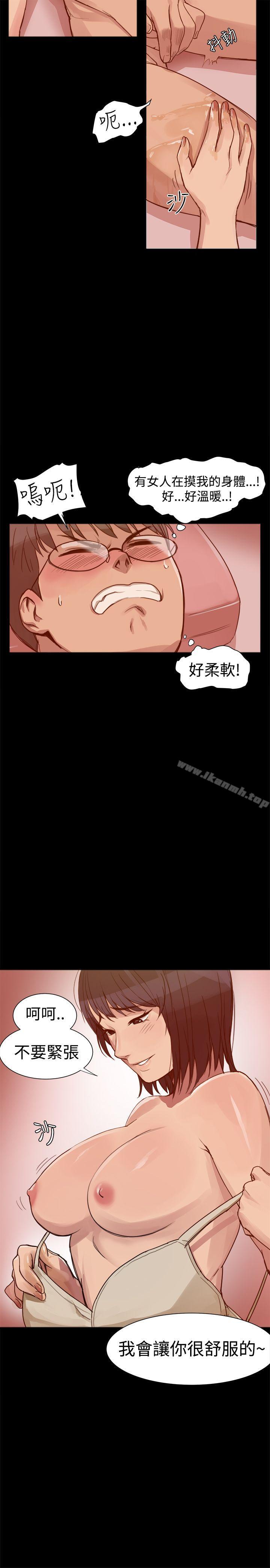 第3话-帮派女婿-具才范（第2张）