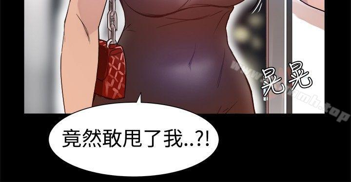 第4话-帮派女婿-具才范（第8张）