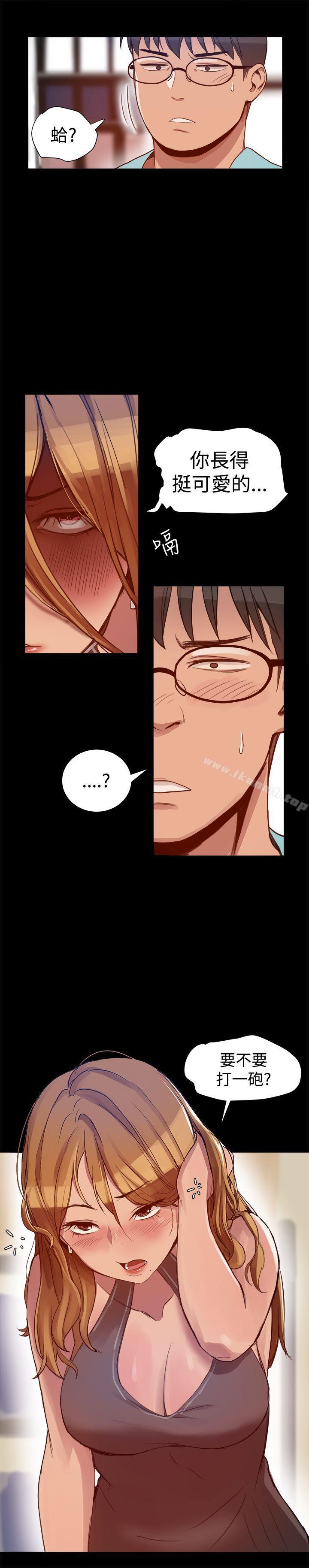 第4话-帮派女婿-具才范（第15张）