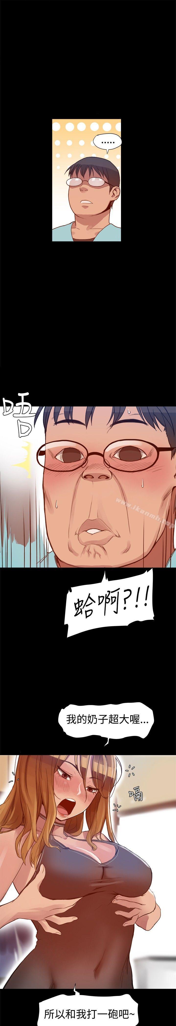 第4话-帮派女婿-具才范（第16张）