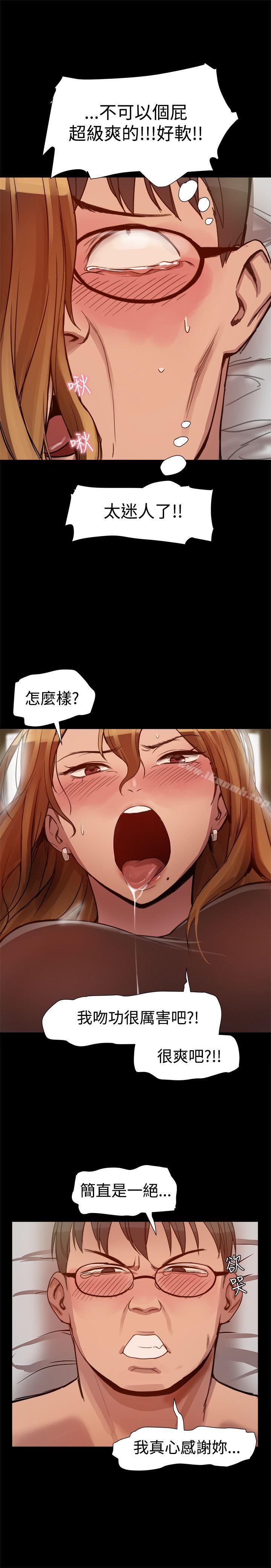 第5话-帮派女婿-具才范（第6张）