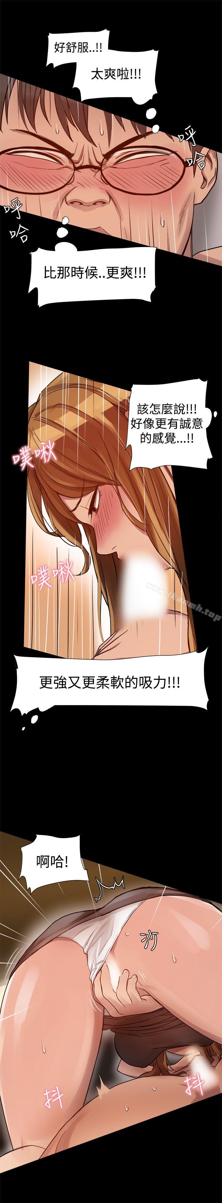 第5话-帮派女婿-具才范（第12张）