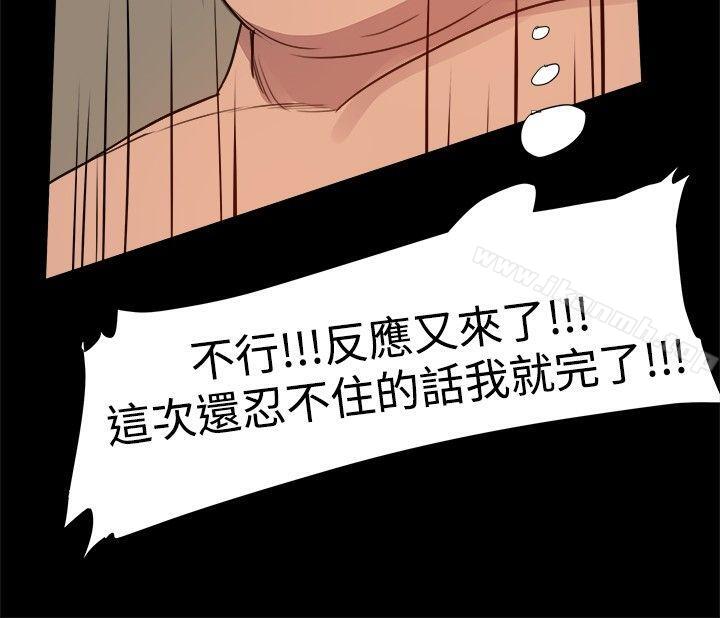 第5话-帮派女婿-具才范（第14张）