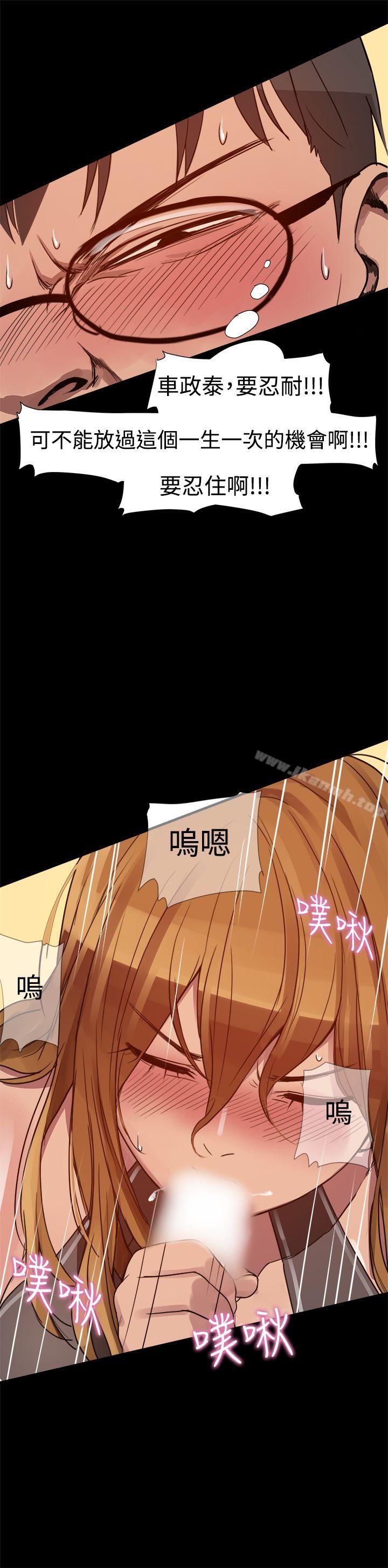第5话-帮派女婿-具才范（第15张）