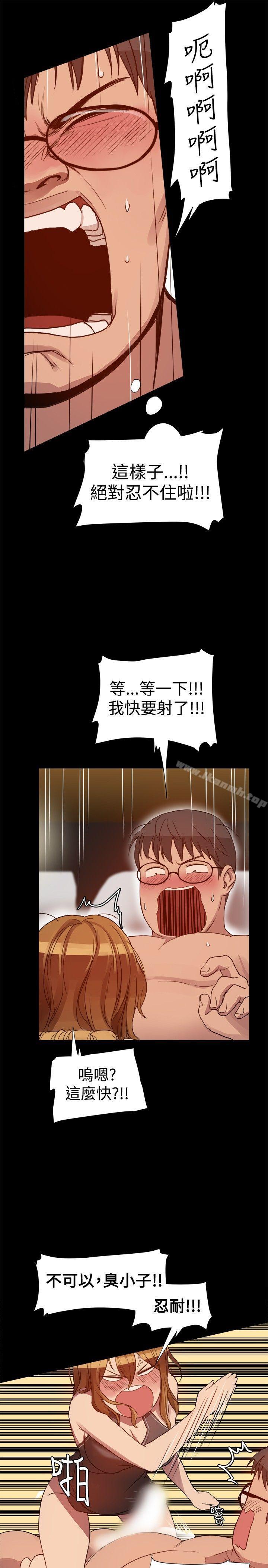 第5话-帮派女婿-具才范（第16张）