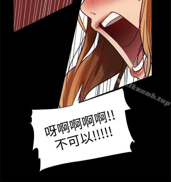 第5话-帮派女婿-具才范（第29张）