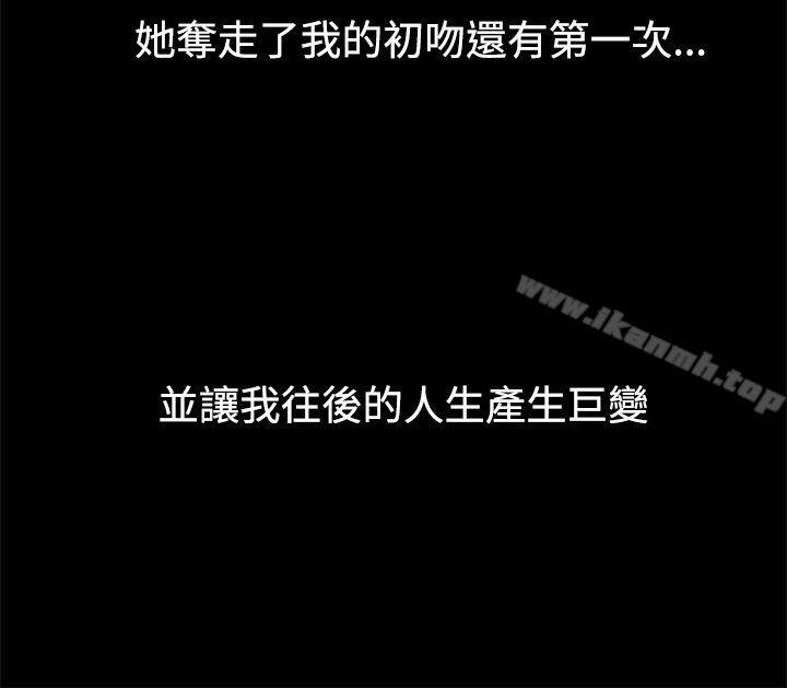 第6话-帮派女婿-具才范（第6张）