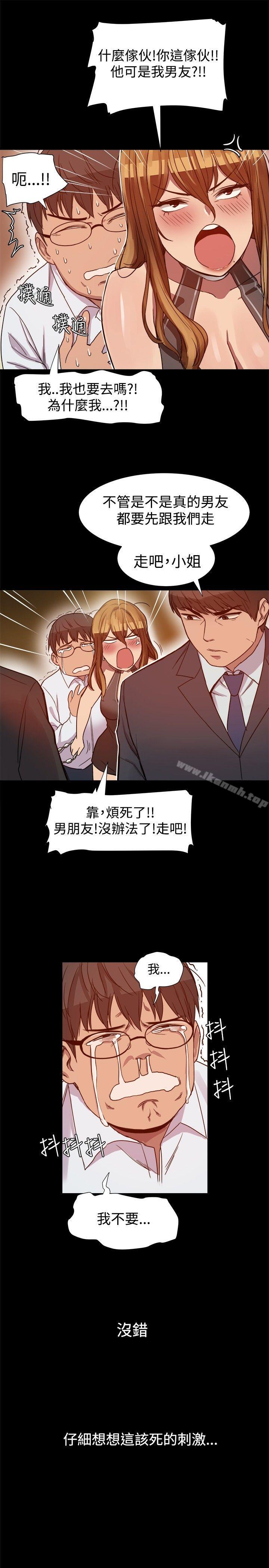 第6话-帮派女婿-具才范（第8张）